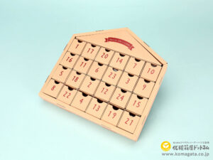 カスタムアドベントカレンダー 空の高級段ボール紙 ギフト 美容化粧品パッケージ カウントダウン クリスマスアドベントカレンダーボックス - 中国カレンダーボックス、アドベントカレンダーボックス、包装紙ボックス、包装用マグネットボックス、化粧箱、 硬質包装箱