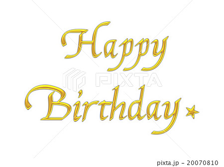 文字スタンプＨａｐｐｙ Ｂｉｒｔｈｄａｙ カードやお手紙などに思いを伝えるハンコiichi日々の暮らしを心地よくするハンドメイドやアンティークのマーケットプレイス