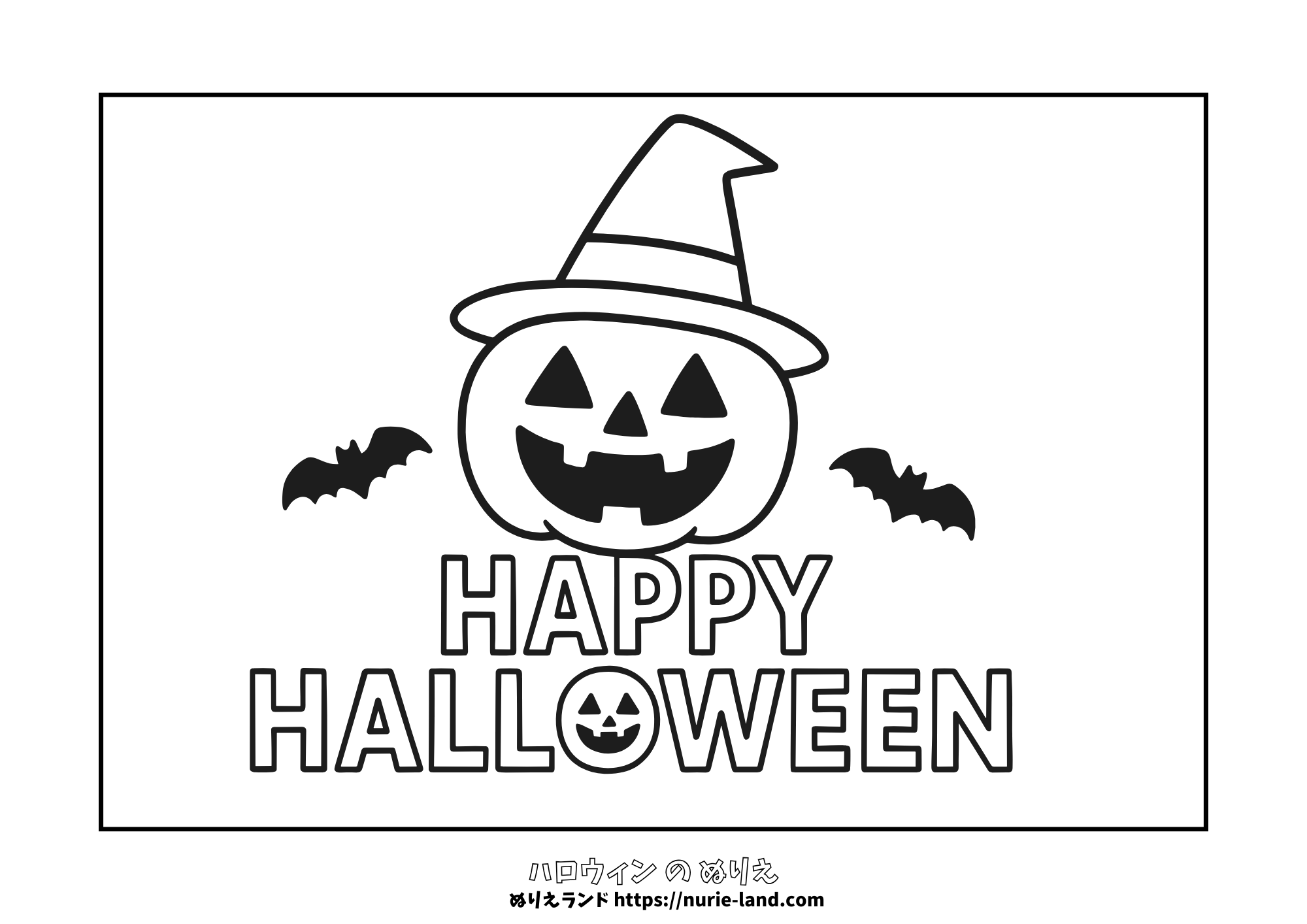 78枚 ハロウィン簡単塗り絵無料印刷可能!!かぼちゃ・魔女・ネコ・他キャラクター別