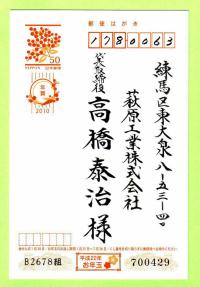 年賀 手書き文字 例文・縦書き イラスト - No: 621317無料イラスト・フリー素材なら「イラストAC」