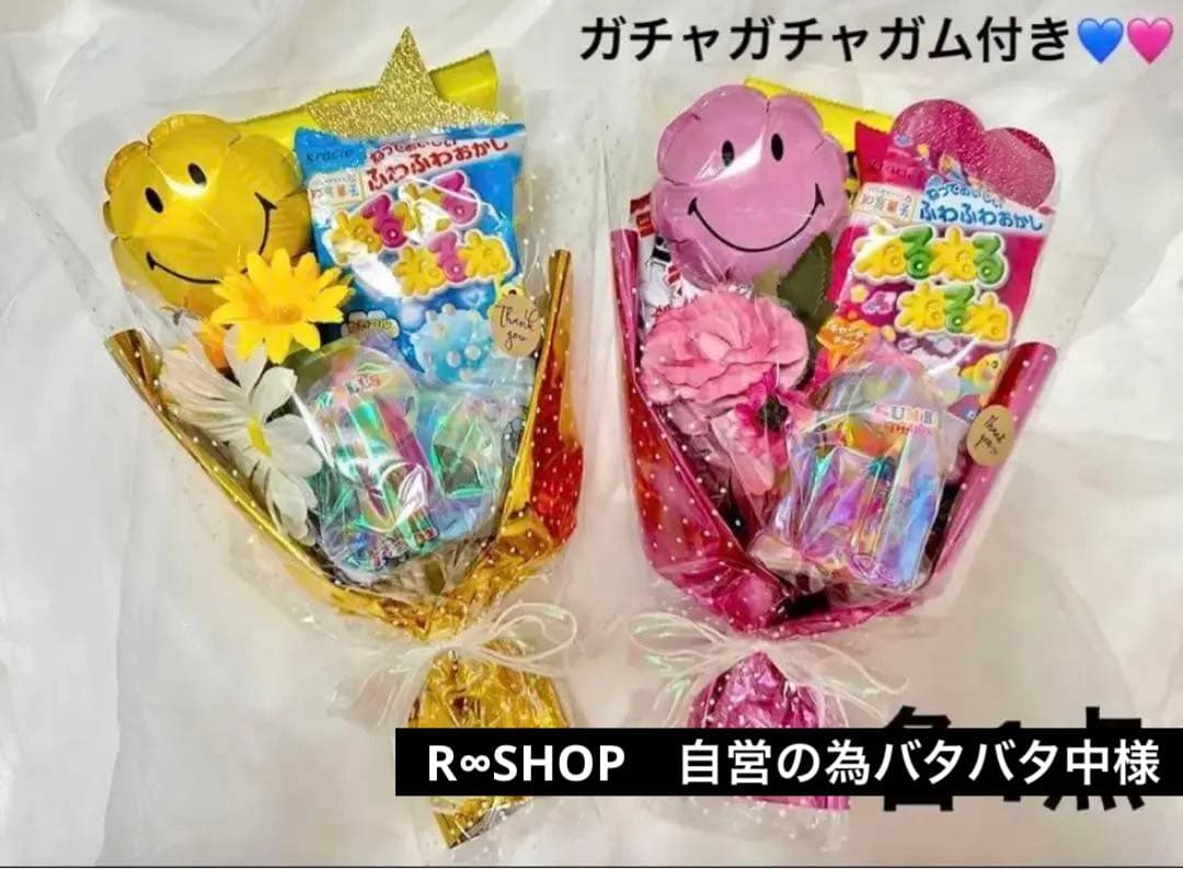 キャンディブーケ バルーンブーケ お菓子ブーケ プチギフト プレゼント - puutie.minne byGMOペパボ 国内最大級のハンドメイド・ 手作り通販サイト