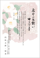 51_2024年寒中見舞い_干支・辰年・かわいい龍・雪の結晶：イラスト無料