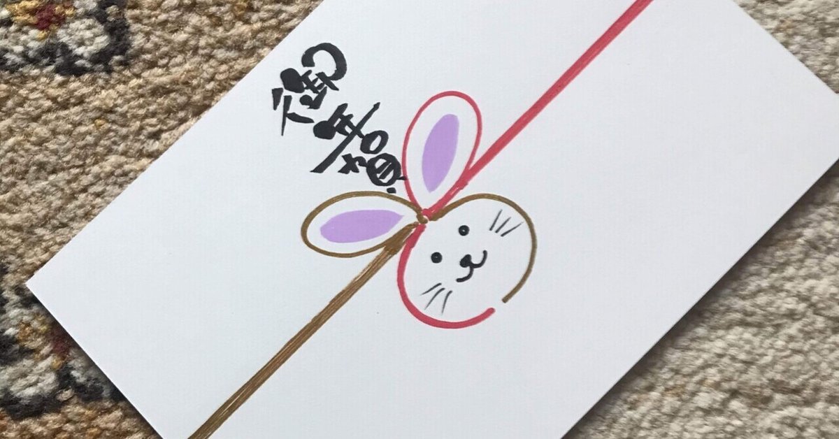 レース柄のかわいい熨斗テンプレート・上品なデザインで出産祝いや内祝いにおすすめ・表書きや イラストボックス「プレミアム」テンプレート