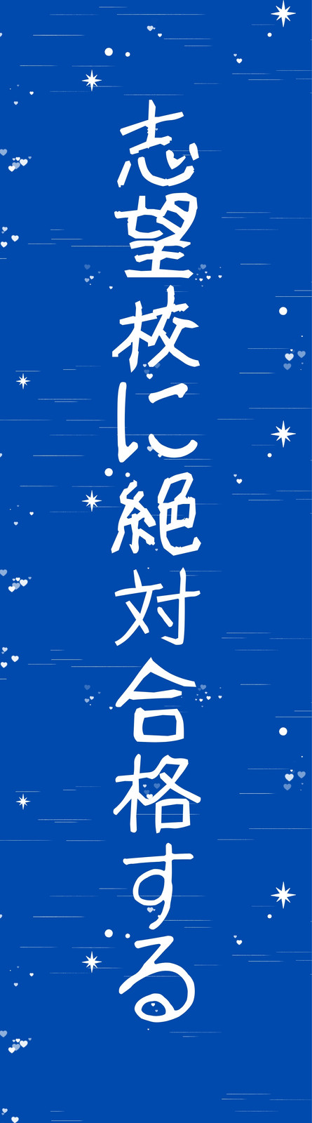 七夕のたんざく 無料ダウンロード・印刷幼児教材・知育プリントちびむすドリル 幼児の学習素材館