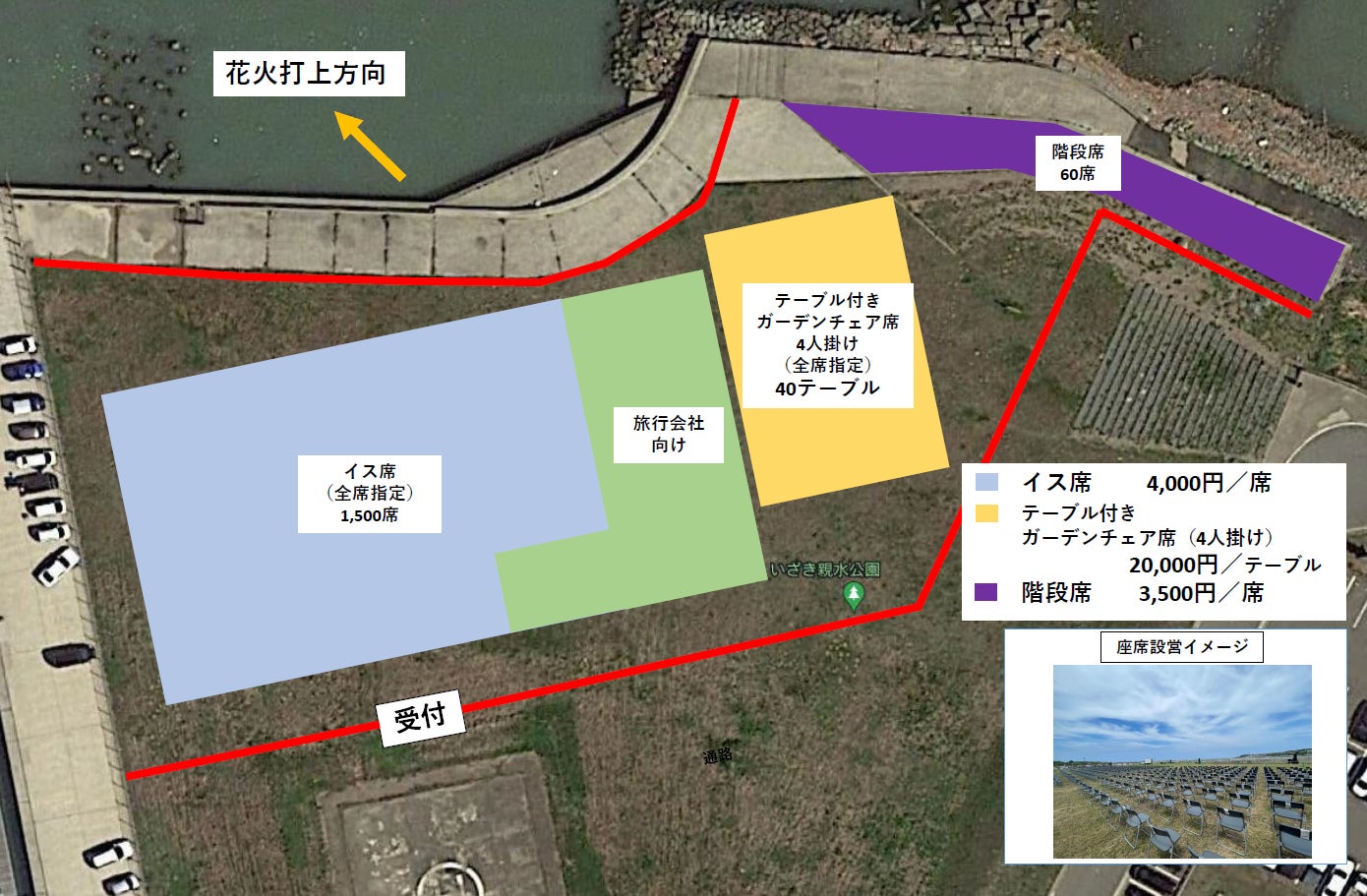 河野夏まつり」海上から花火5600発 福井県南越前町で7月27日開催、臨時駐車場やシャトルバスは催し・文化福井のニュース福井 新聞ONLINE