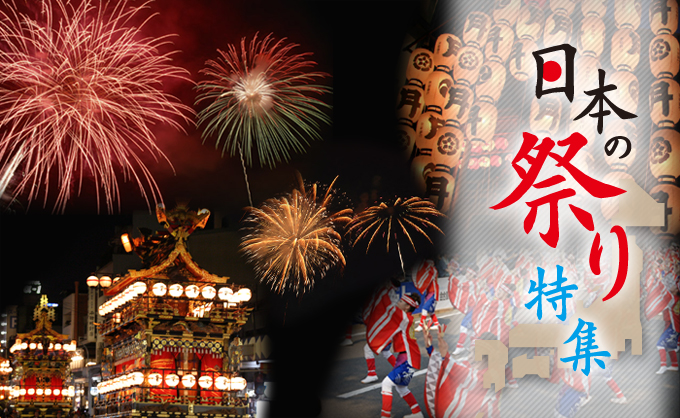 時代祭「どんな祭？」 京都市公式 京都観光Navi