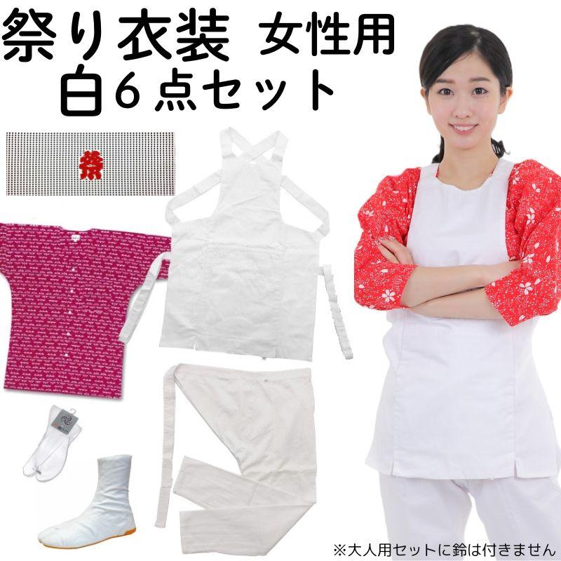 祭スタイル基礎知識浅草絆纒屋公式サイト