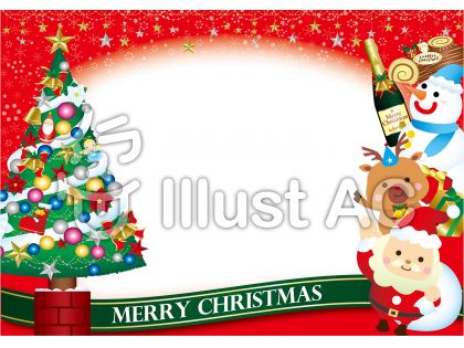 クリスマスカード：イラスト無料