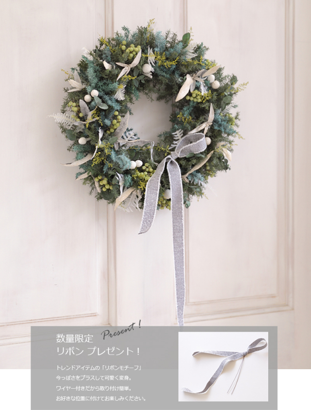 楽天市場 クリスマス リース クリスマスリース 玄関 外 飾り おしゃれ ナチュラル 杉 ハスとムイリーコーンのリース プリザーブドフラワー ハスムイリーコーン カフェ サロン 店舗 装飾 ディスプレイ インテリア : プリザーブドフラワーFine