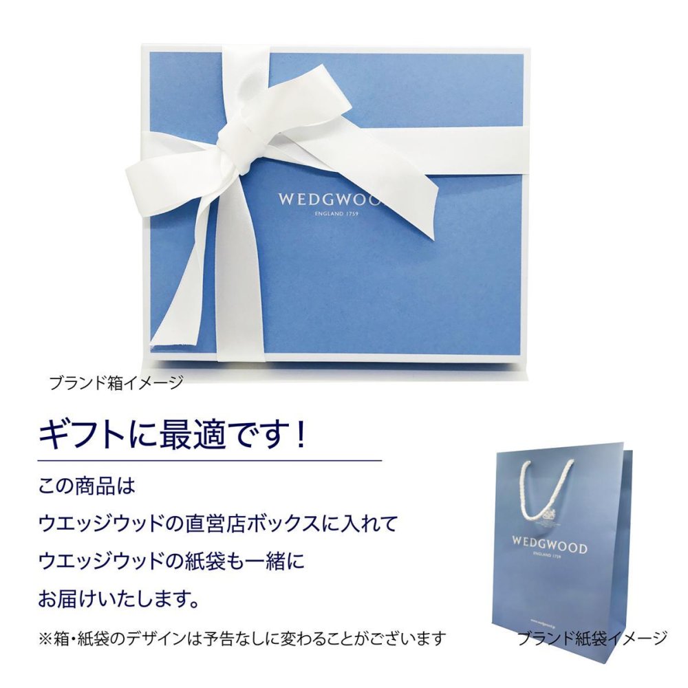 楽天市場 結婚祝い フランフランの通販