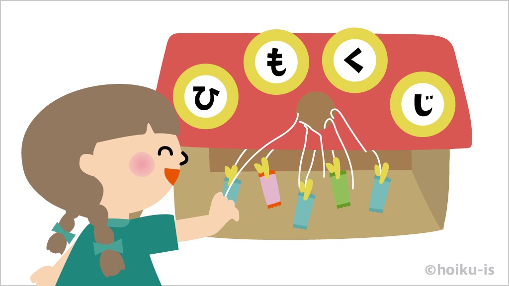 2025年版 納涼祭・子供会・抽選会・縁日におすすめ！子どもが喜ぶお祭り屋台ゲーム！宴会・イベント幹事さんへアイデア情報を発信！ゲットクラブマガジン