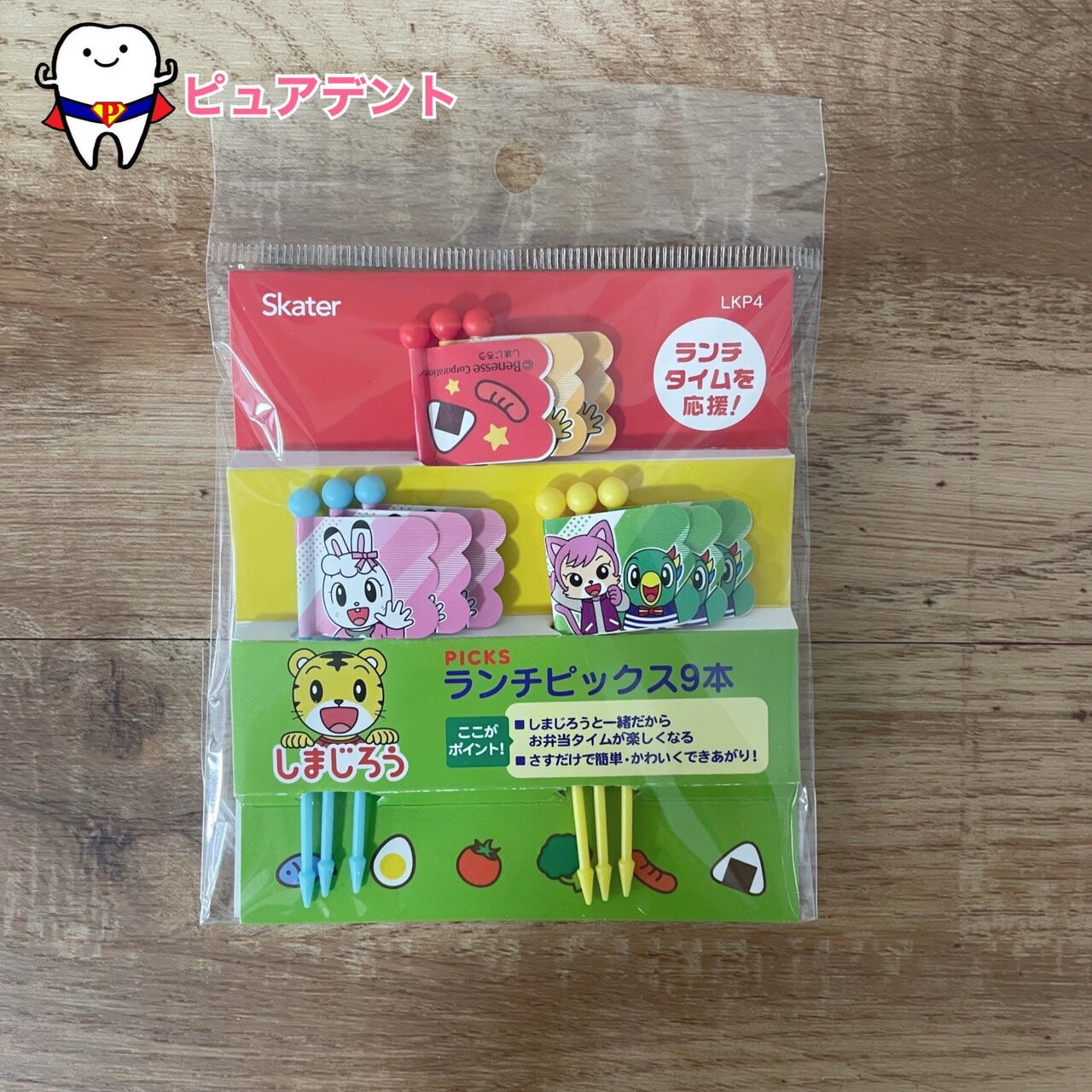 楽天市場 お弁当グッズ 誕生日の通販