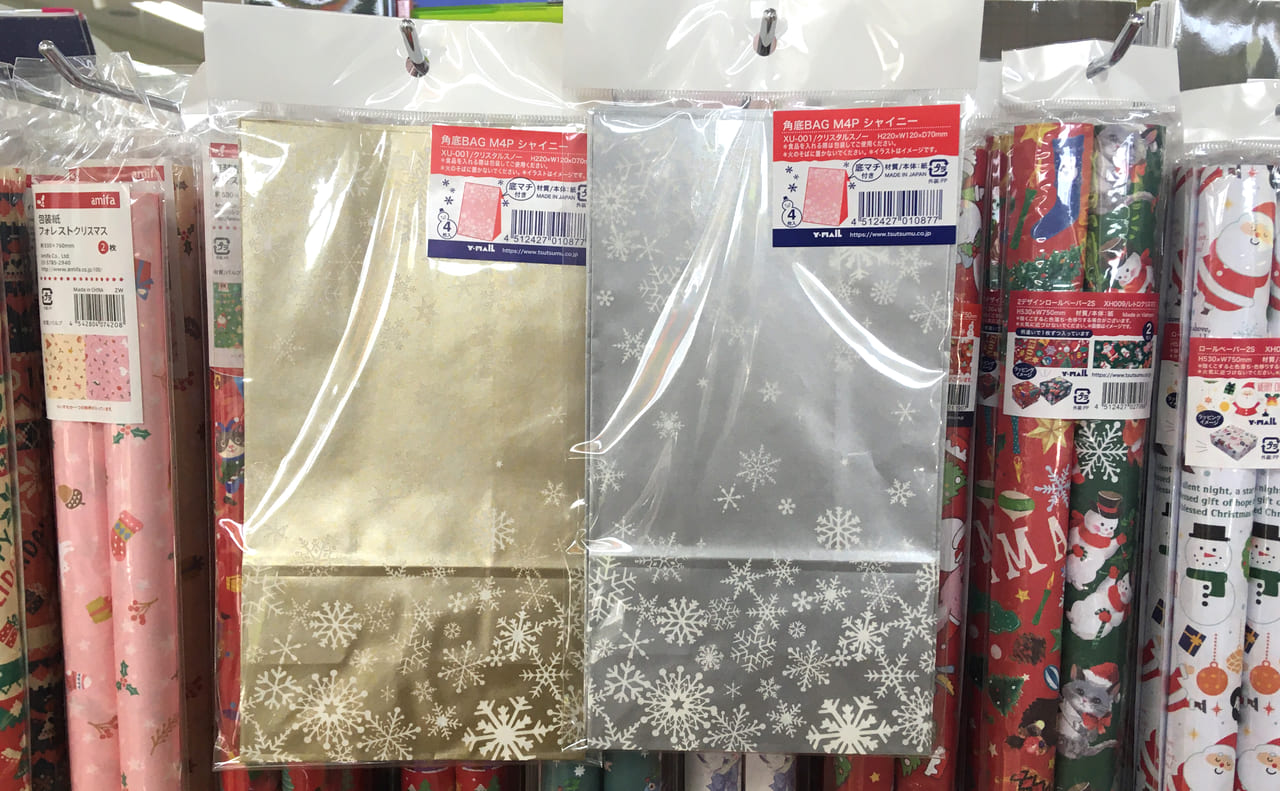 セリアのクリスマスラッピング袋やシール、カード、包装紙を調査