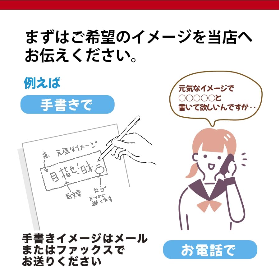 メール便可学級旗 フラッグクロス染色 素材 旗 文化祭 学園祭 体育祭 運動会 綿: 画材・ものづくりのアートロコ - 通販 -Yahoo!ショッピング