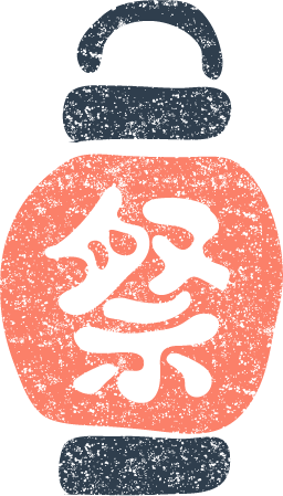 夏祭り 提灯イラスト・フリー素材なら「シンテリ」