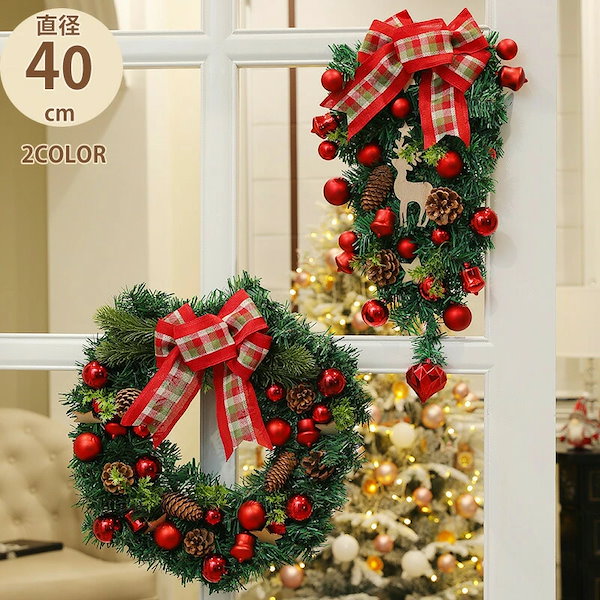 アーティシャルフラワーのおしゃれなクリスマスリース、オーナメントが付いたナチュラルリース 赤cm-273 インテリア雑貨