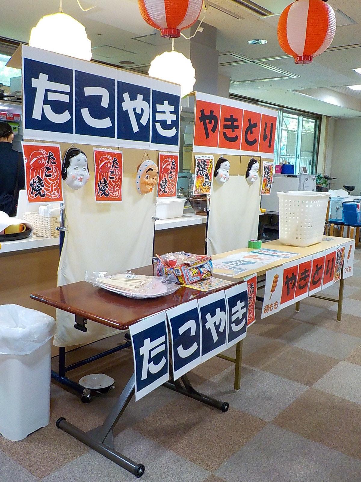 2019年 夏祭り ①ディーフェスタ麻生 ツクイ・サンフォレスト川崎麻生 サービス付き高齢者向け住宅 介護のことならツクイ