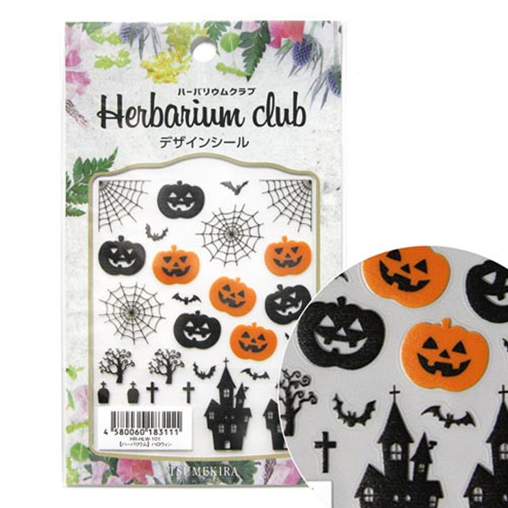 ネコポス送料無料 ネイルシール ハロウィンモチーフシールCB-151ネイルアート用品,ネイルシール,ネイルシール,キュート＆ポップNailtown ジェルネイル用品専門店 ネイルタウン