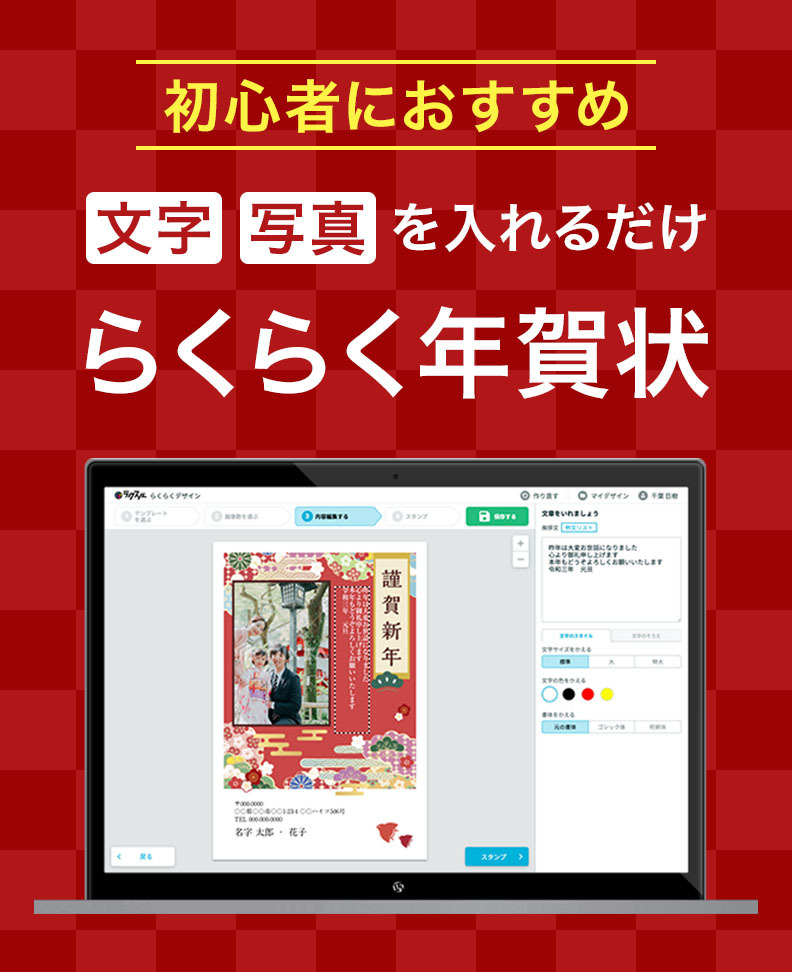 七五三写真におすすめデザイン写真年賀状・出産報告はがきの『アンビエンテ』