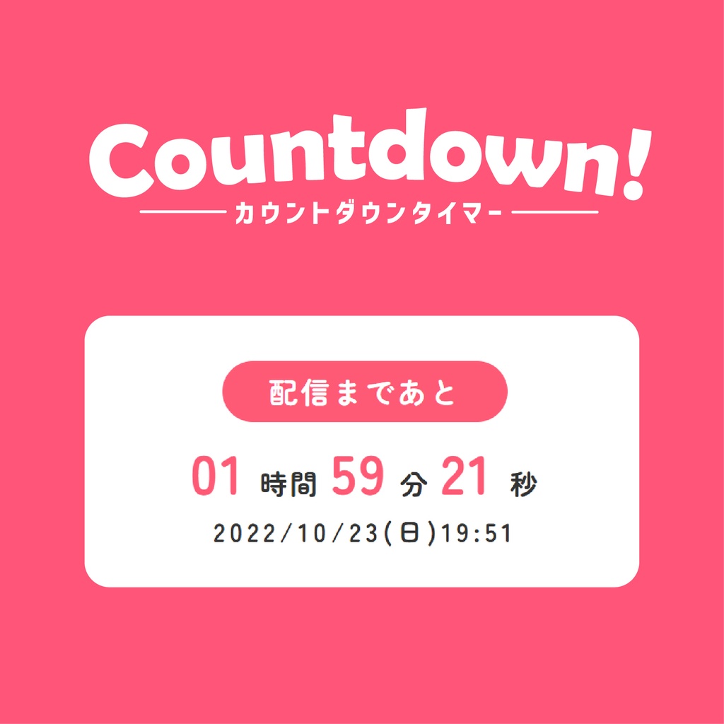 無料で配信者向けのパタパタ時計・カウントダウンタイマー・ストップウォッチを簡単に表示するOBS用プラグイン「Flip Clock」 - GIGAZINE