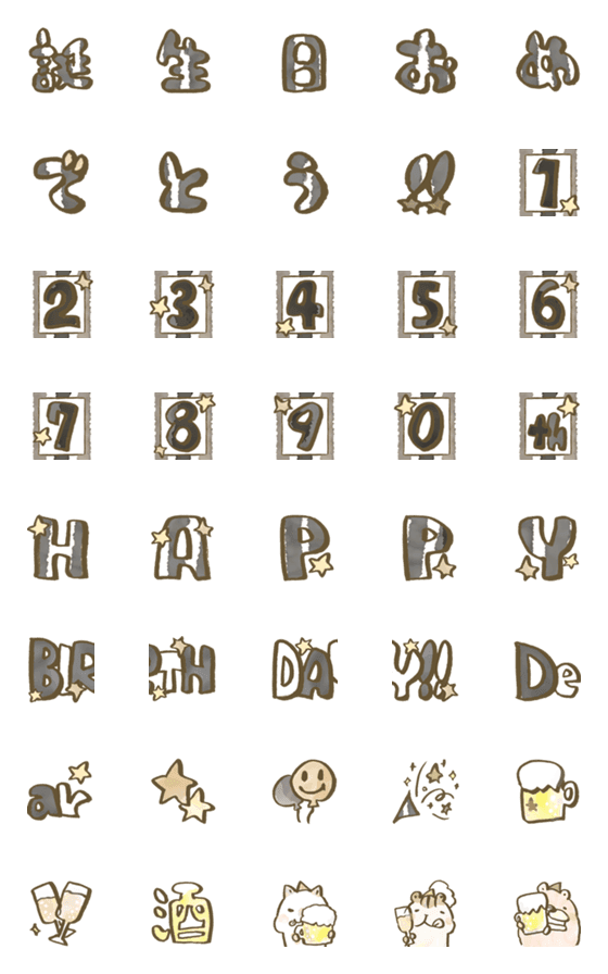 つなげてたのしい！お誕生日専用デコ文字 - LINE絵文字LINE STORE