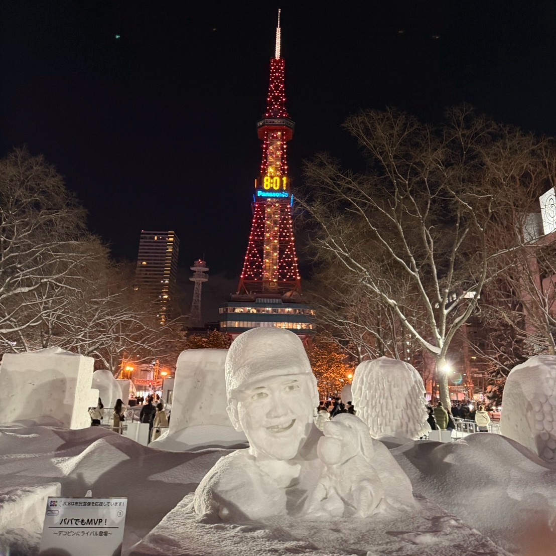 さっぽろ雪まつり、夜はライトアップで幻想的に－プロジェクションマッピングも - 札幌経済新聞