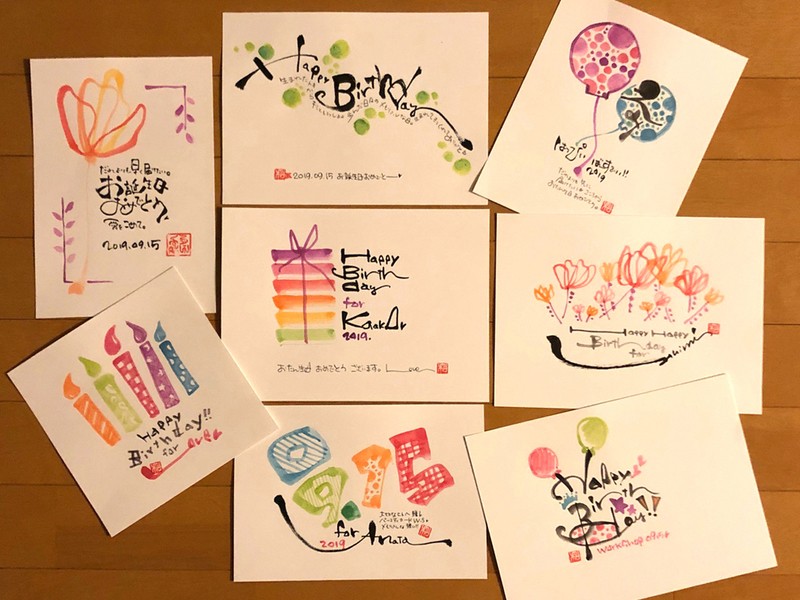 ↓書き方のコツは本文で✍️, リクエストいただきました, 「お誕生日おめでとうございます」, 今回は、🎉と🎁の, ２つが入った,筆文字デザインにしてみました🤗, ｢日｣は後でリボンを描いて, 🎁にするので, できるだけ真四角な感じに, 書いてね♩, ｢す｣の最後を,上手く伸ばせるかが, ポイント☝️, クラッカー🎉の弾けてる部分、, 今回はシンプルに, 黒とピンクで描きましたが,