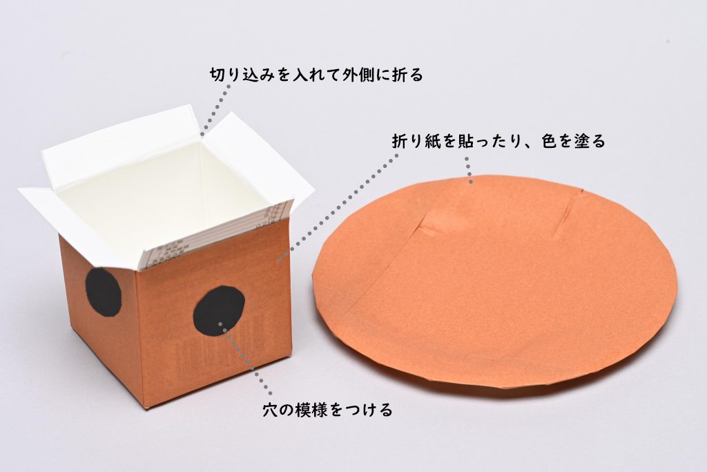Amazon.co.jp: 壁面飾り お月見うさぎ 10セット 製作キット 保育 十五夜 秋 : おもちゃ