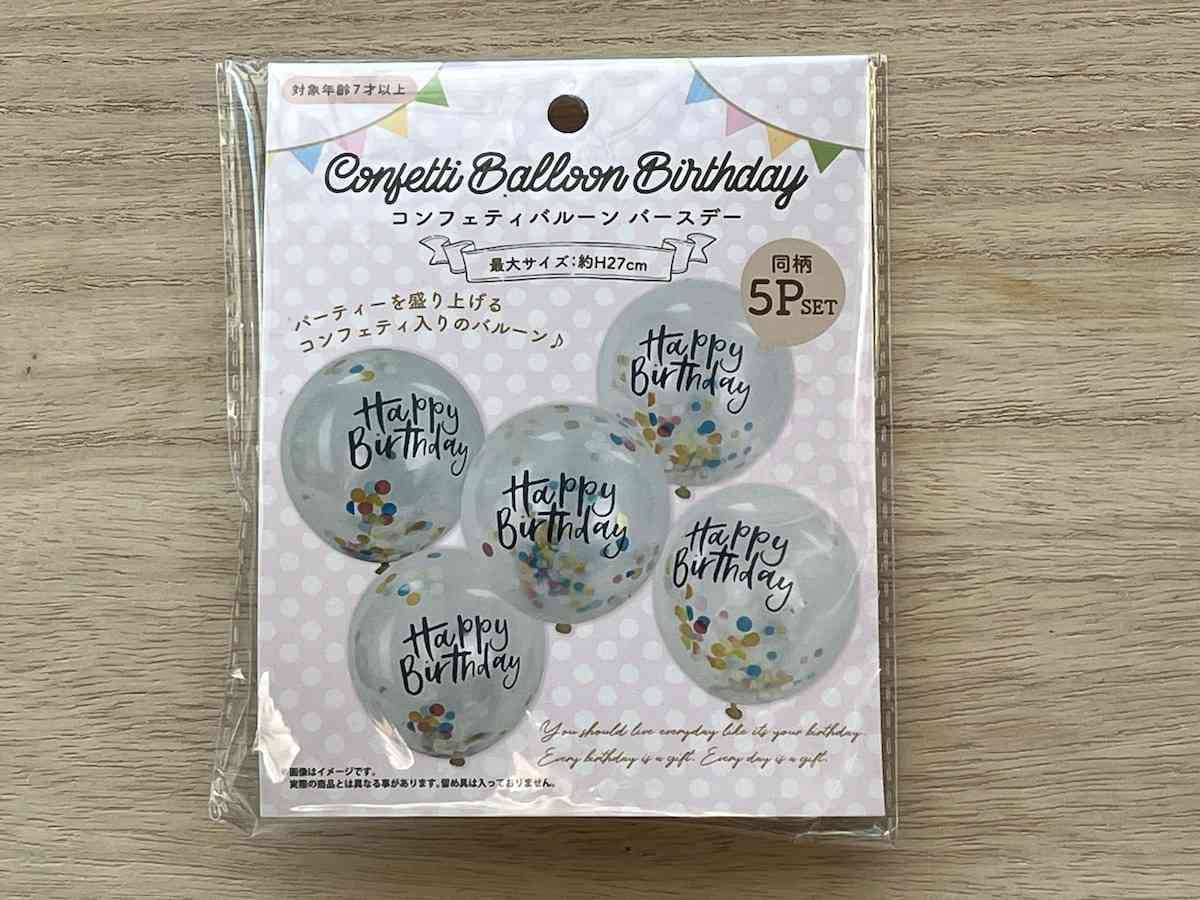 セリア 風船ディスプレイの商品を使ったおしゃれなインテリア実例RoomClip ルームクリップ