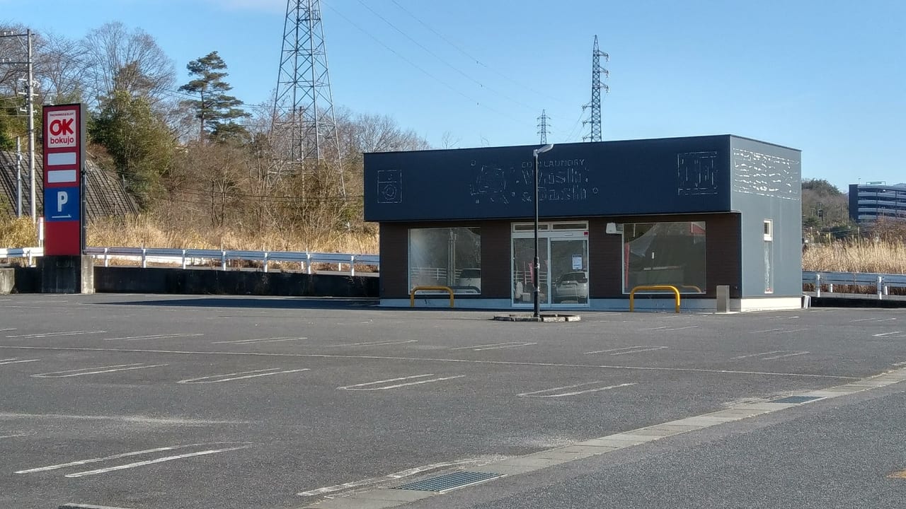 輪島功一さん「四角いジャングル」。 具志堅用高さん「拳 コブシ 」。 ガッツ石松さん「ガッツ人生ワッショイ祭り～OK牧場」。ボクシング・チャンピオンたちの歌「聴いたら一発！悶絶必死！ノックアウトだぜ！」メドレーをお届けしましたWFacebook