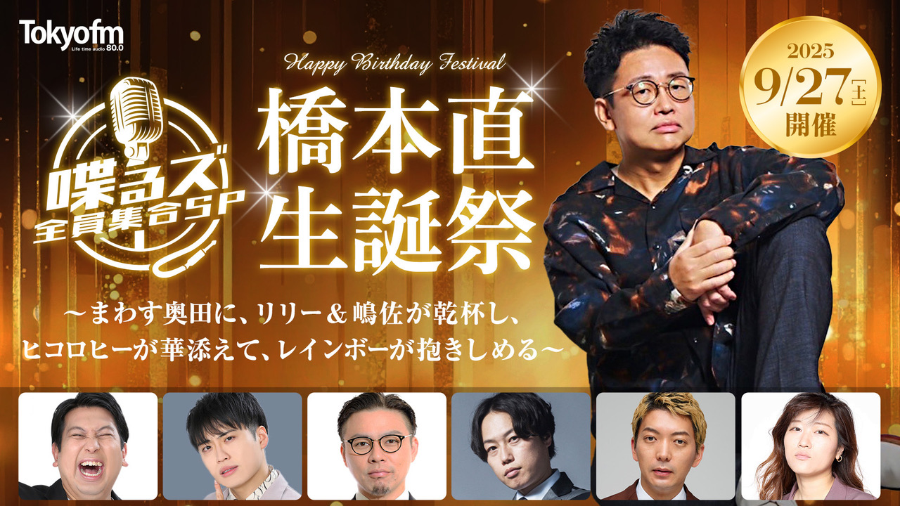 チバユウスケSHINE シャイン 歌詞The Birthday バースデイ ミニアルバムMOTEL RADIO SiXTY SiX収録曲