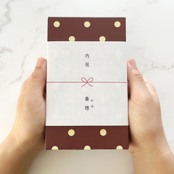 楽天市場 のし紙 祝 山 七本 手書き対応熨斗 のし 熨斗紙 包装 包装資材 ラッピング ギフト ギフトラッピング お祝い お祝い返し 挨拶回り粗品 引っ越し 出産 祝い 記念品 還暦祝い 新築 典礼用品 贈り物 蝶結び ラッピング用品 贈答 贈答用 プレゼント 100枚