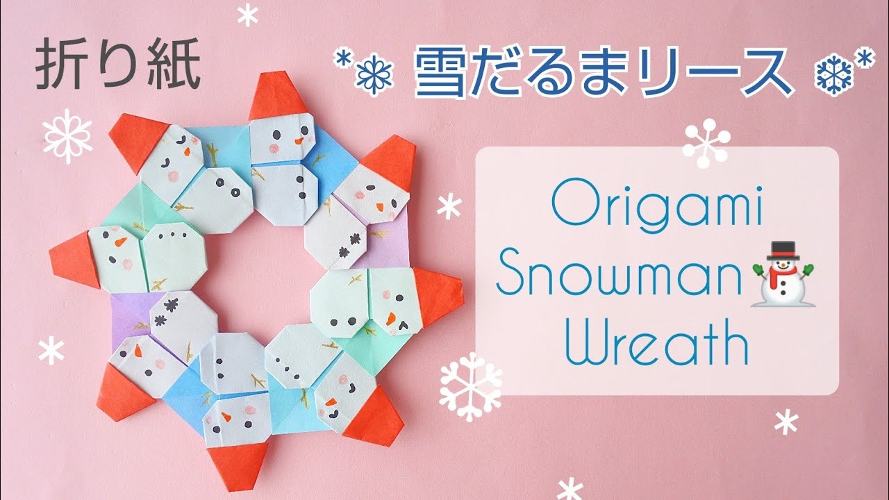 羊毛フェルト スノーマンと雪だるま リース クリスマス f00113 羊毛フェルト スマイリードロップス※プロフ必読 通販17028345Creema クリーマ