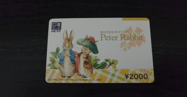 結婚祝い カタログギフトのプレゼントHYACCA