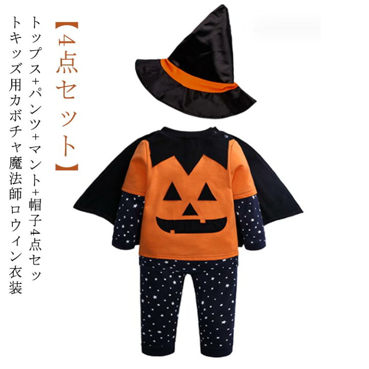 社会福祉法人 双葉会 ひかり保育園ブログ: ☆ハロウィンパーティー☆