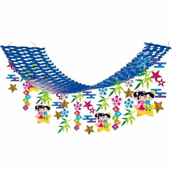 七夕飾りの完成総合南東北福祉センター八山田