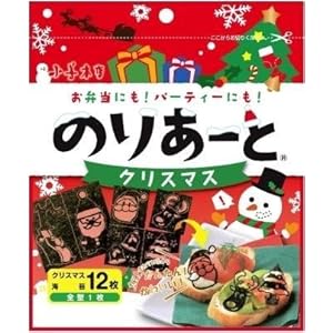 幼児向けのクリスマスのお弁当。主食のアレンジと簡単なおかずのレシピ子育て情報メディア「KIDSNA STYLE」