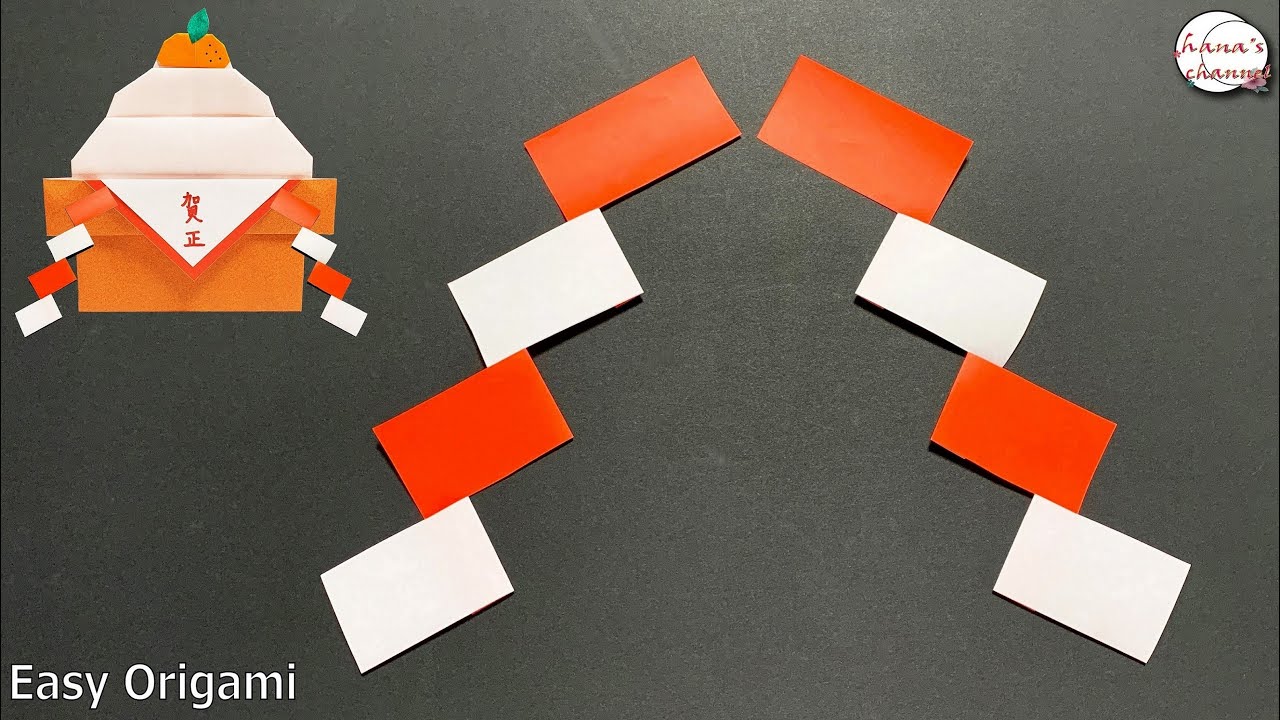 正月飾りとしての御幣鏡餅としめ縄かざりについて - カタクル