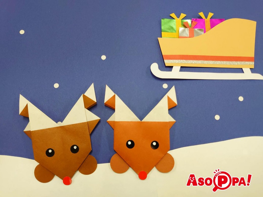 クリスマス折り紙 簡単サンタクロースとかわいいトナカイの作り方