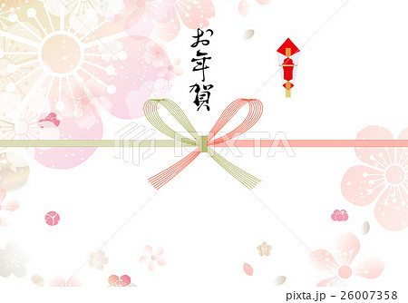 Amazon.co.jp: 御年賀 のし 名入れ 熨斗 掛紙 A4サイズ ×10枚 お年賀 ギフト ラッピング用□ 5文字まで スペースは1文字 □: 文房具・オフィス用品