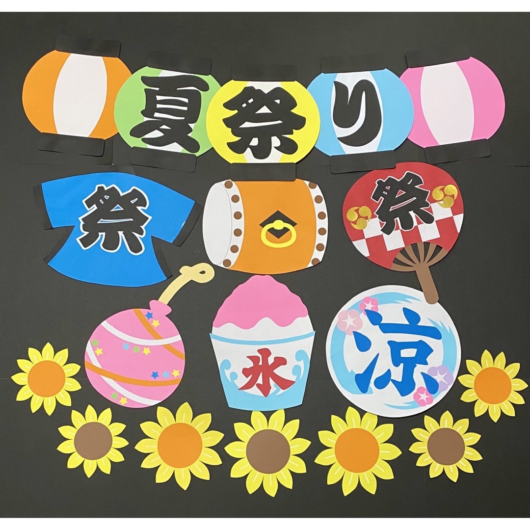 手作り おうち夏祭りのおしゃれなアレンジ・飾り方のインテリア実例RoomClip ルームクリップ