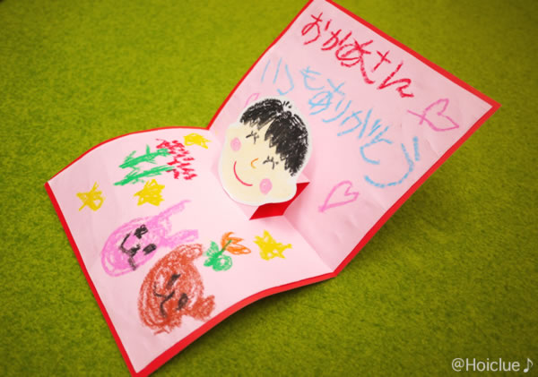 母の日のプレゼントに 折り紙で簡単に作れる「カーネーションのポップアップカード」が素敵すぎる♪ 動画あり- Up to you