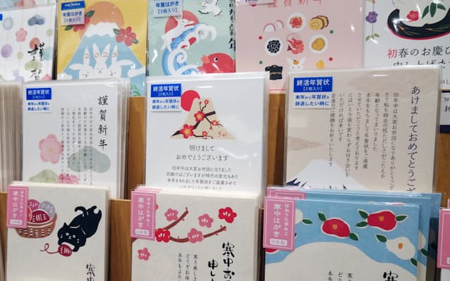 Amazonハガキ製作所年賀状じまいハガキ 20枚 私製ハガキ 年賀状 終わり 挨拶 文例 最後 文章 年賀状じまい 挨拶文 やめる 例文 はがき葉書 イラスト 終活年賀状 2025 202620枚, 3.リス花 AL007ポストカード・絵柄付はがき文房具・オフィス用品