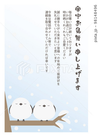 2025年寒中見舞いテンプレート 冬の街並みイラスト 年賀状じまい イラスト素材7603374- フォトライブラリーphotolibrary