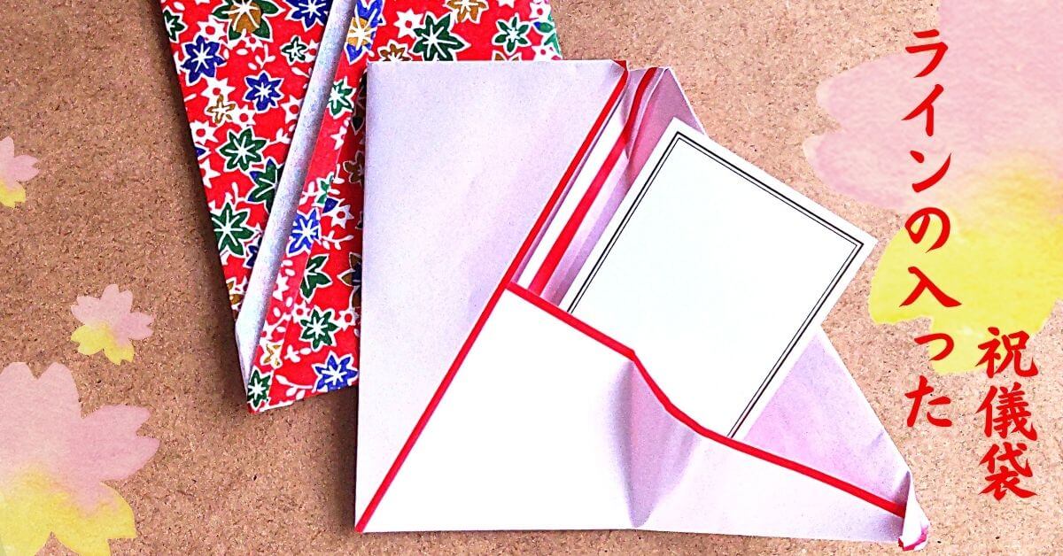 土佐和紙のご祝儀袋 あなただけのご祝儀袋を作りますご祝儀袋・袱紗 ふくさcocoro*kurumu 通販16331981Creema クリーマ