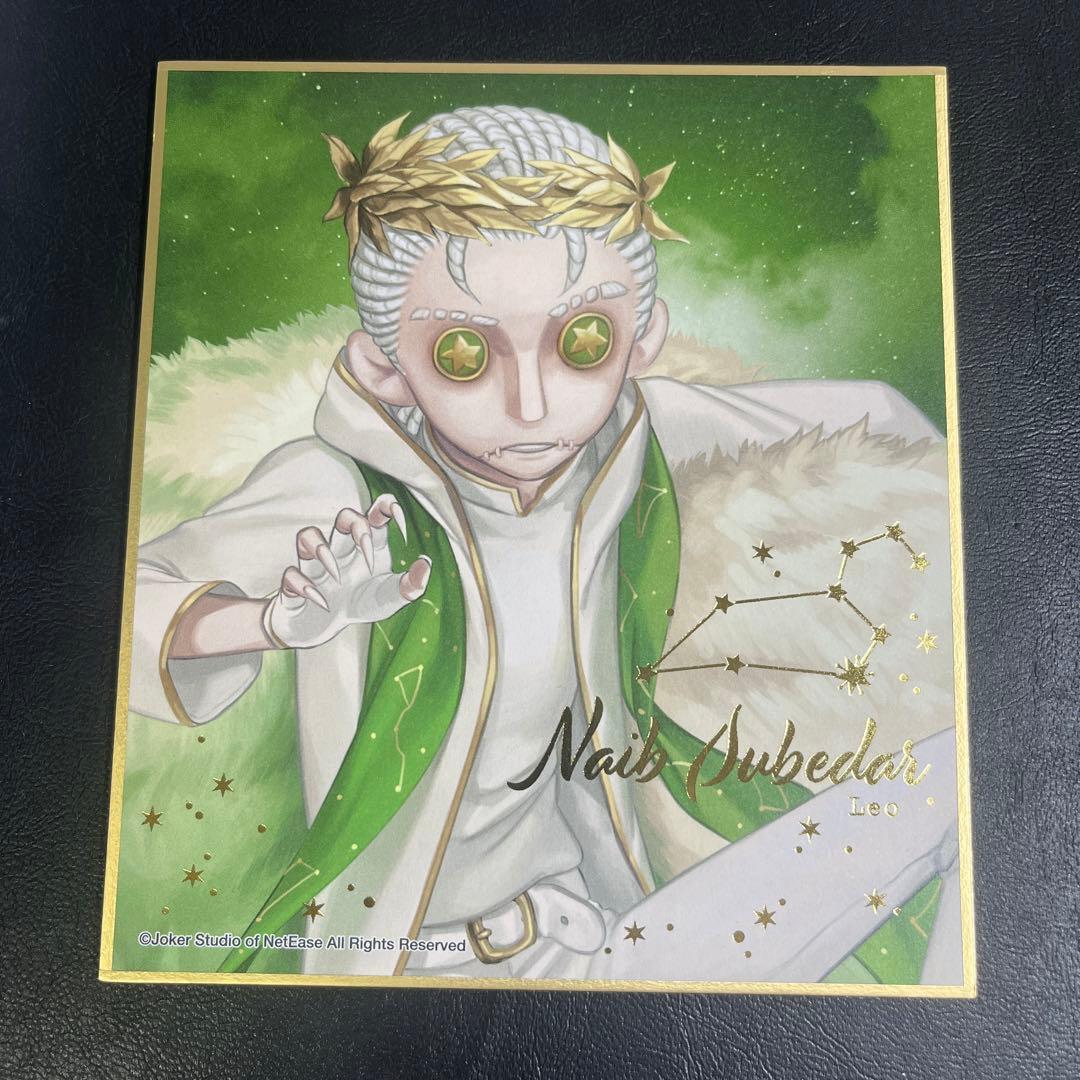 ナワーブ・サベダーの誕生日を祝うコスプレTikTok