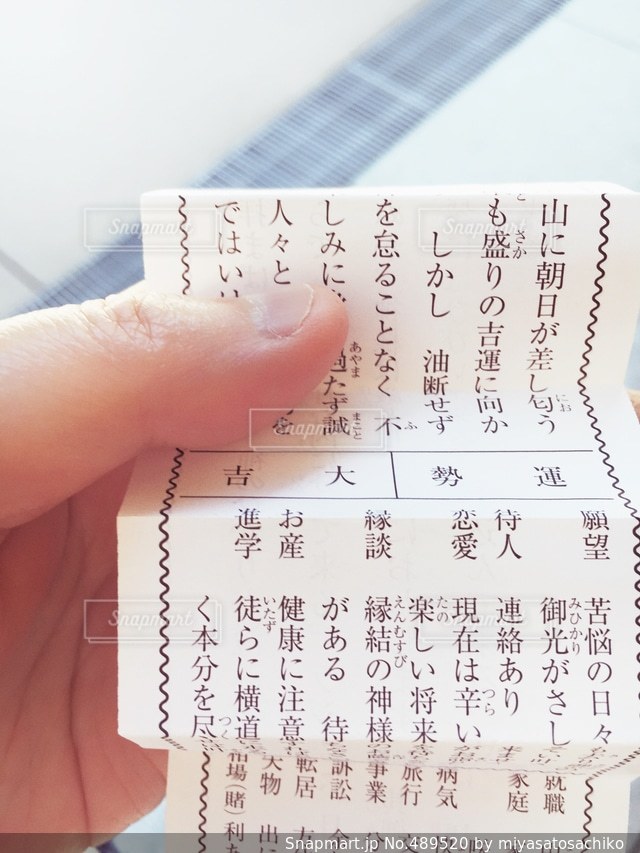 昨年、浅草寺のおみくじで「大吉」だったけどさ🐦🐦ハミングバード