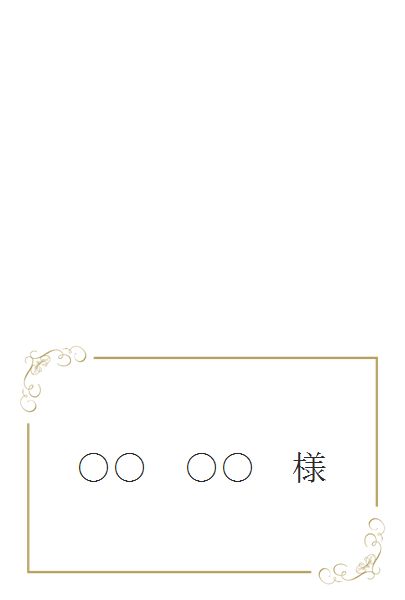 二つ折り席札テンプレートFleur フルール 作り方ガイド付Can marie