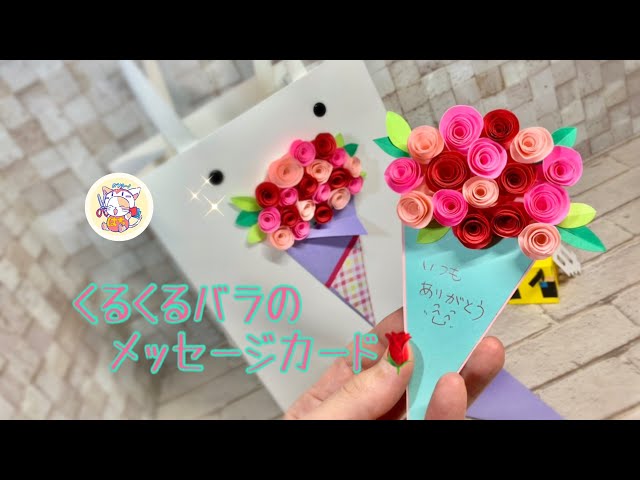 メッセージカードを作成・手作り！スマホアプリとAIでオリジナルカード作成Canva キャンバ