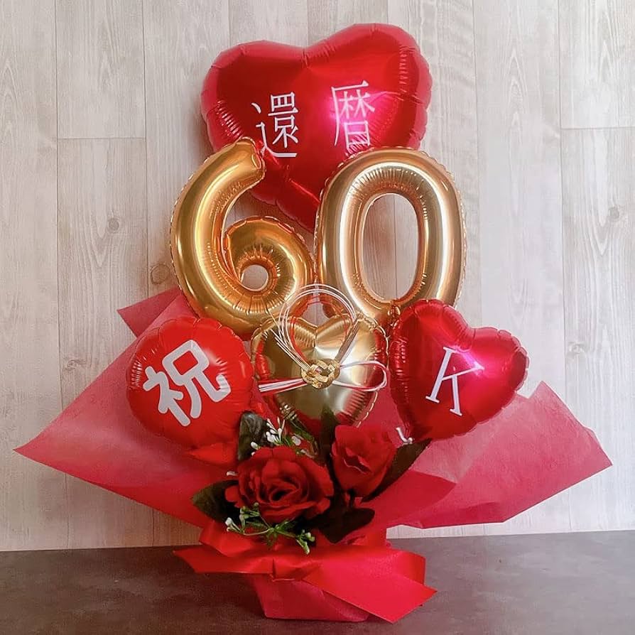 出産祝い プレゼント バースデー バルーン サプライズ ギフト 浮かべてお届けパーティー Birthday Balloon Party 風船 誕生日誕生会 お祝い ベイビー バースデー 誕生日：用途で選ぶ 公式 バルーンキッチン銀座電報や誕生日にはバルーンギフト